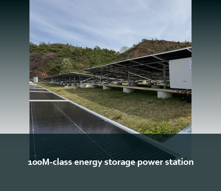 100M-class energy storage power station