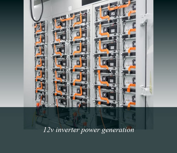 12v inverter power generation