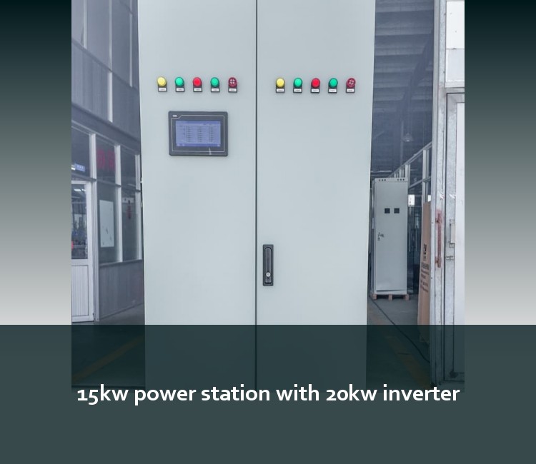 15kw power station with 20kw inverter