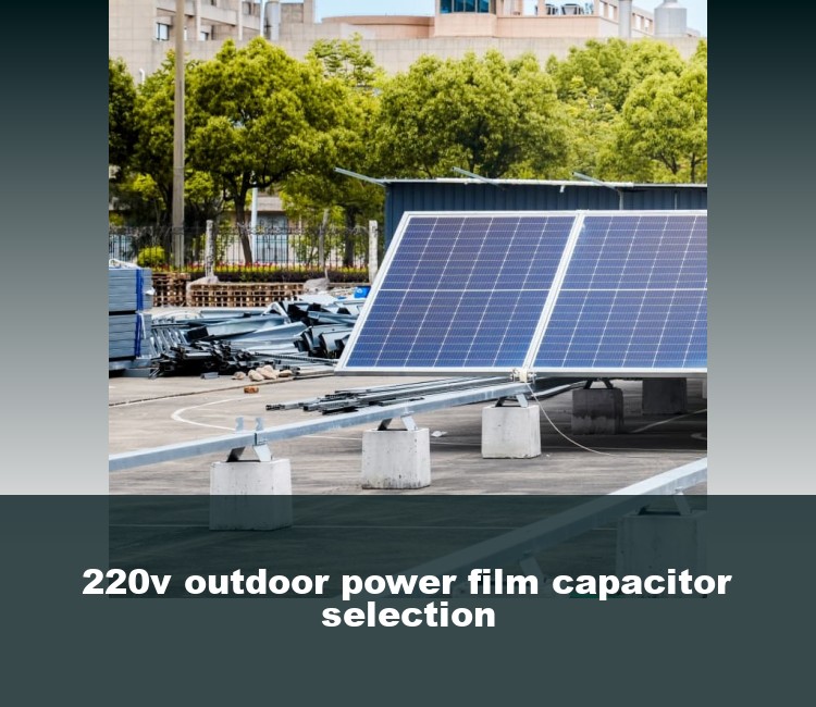 220v outdoor power film capacitor selection