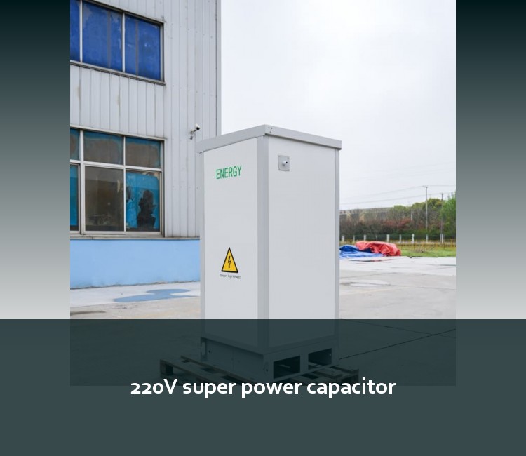 220V super power capacitor