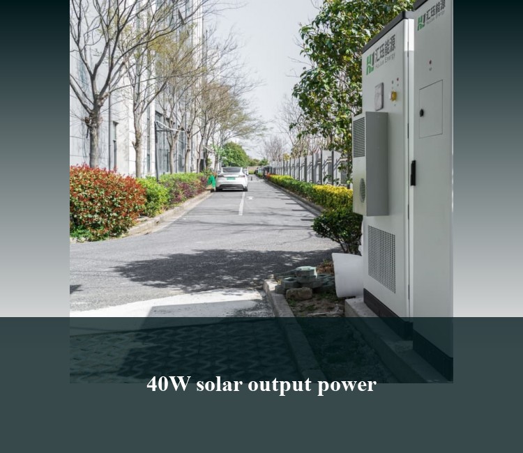 40W solar output power
