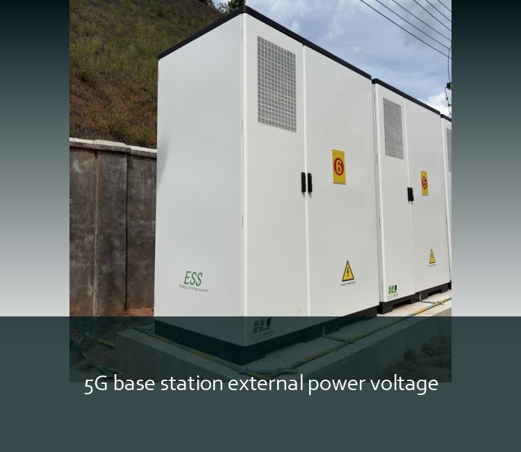 5G base station external power voltage