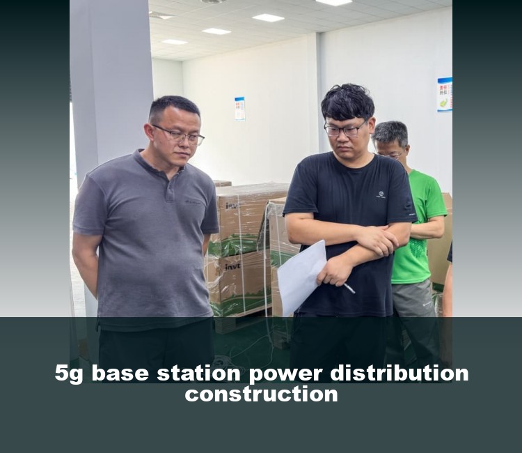 5g base station power distribution construction