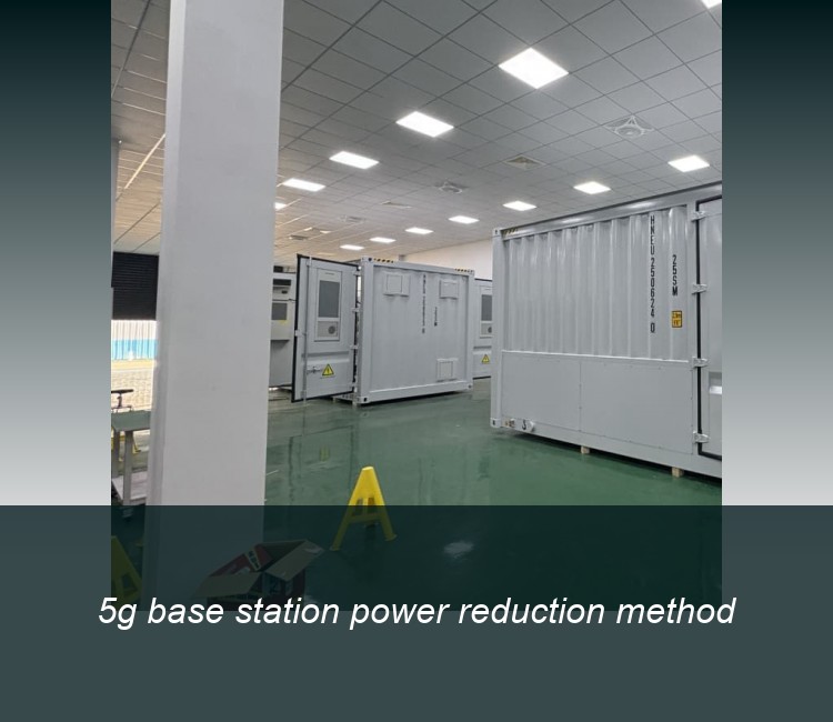 5g base station power reduction method