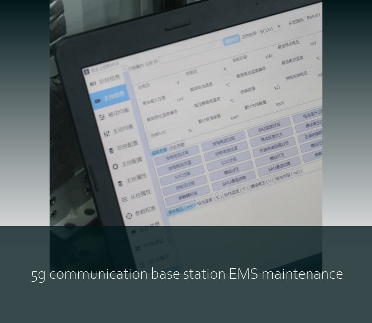 5g communication base station EMS maintenance