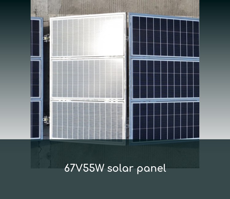 67V55W solar panel