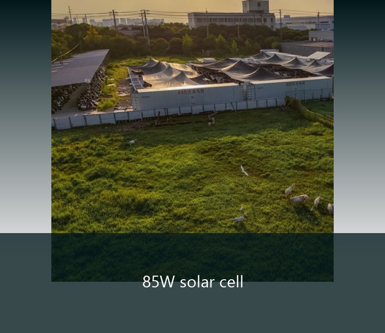85W solar cell