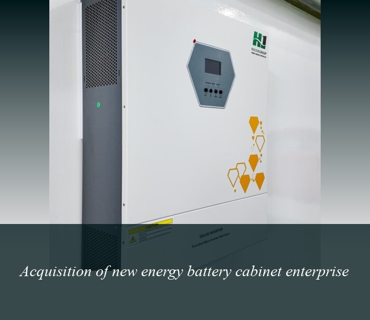 Acquisition of new energy battery cabinet enterprise