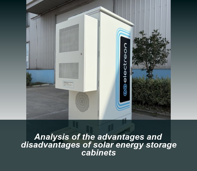 Analysis of the advantages and disadvantages of solar energy storage cabinets
