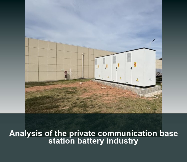 Analysis of the private communication base station battery industry