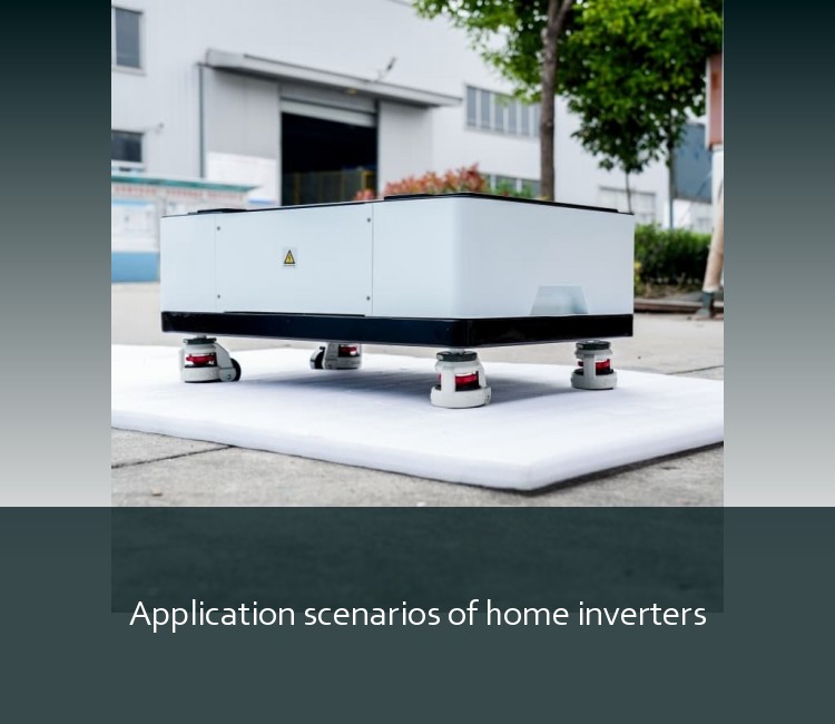 Application scenarios of home inverters