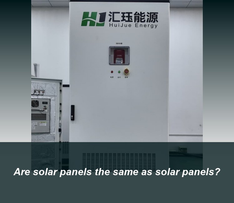 Are solar panels the same as solar panels?