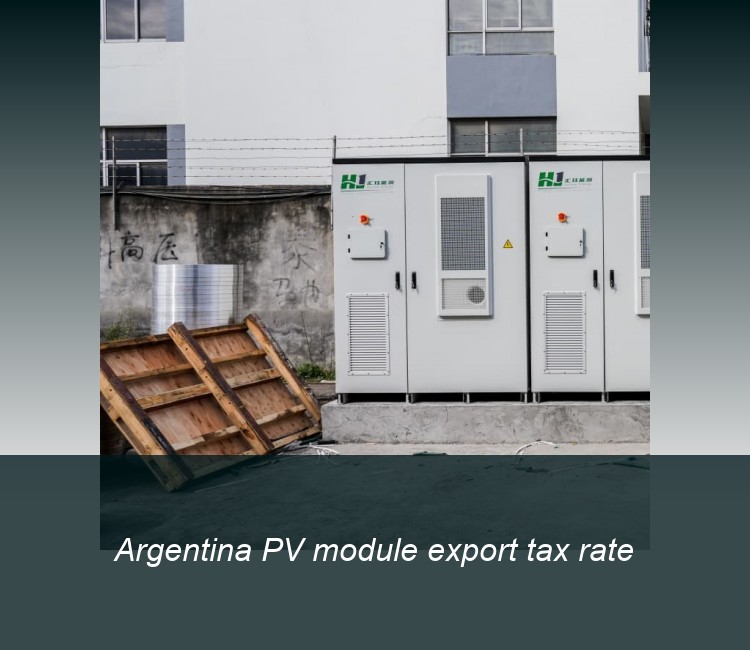 Argentina PV module export tax rate