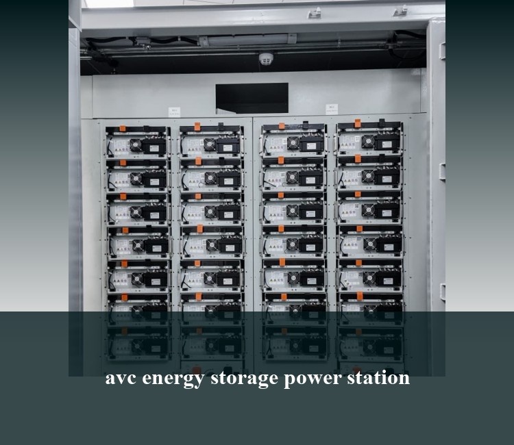 avc energy storage power station