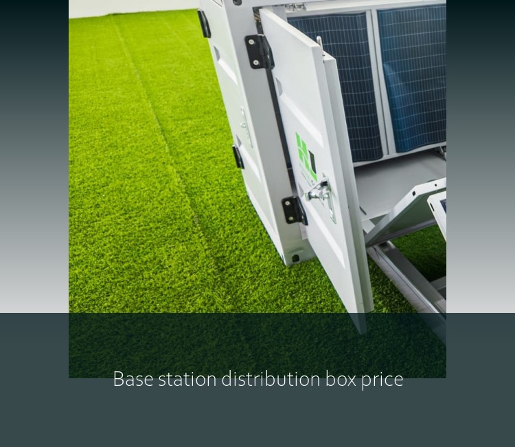 Base station distribution box price