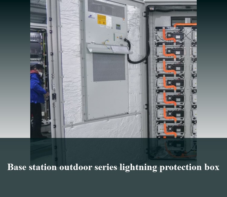 Base station outdoor series lightning protection box