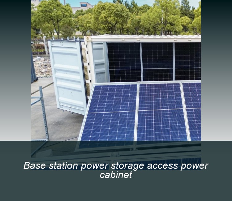 Base station power storage access power cabinet