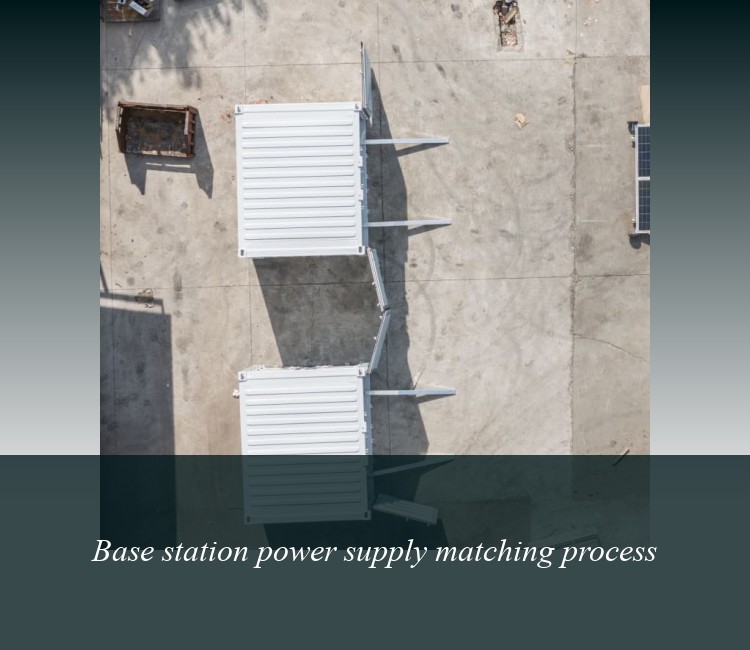 Base station power supply matching process