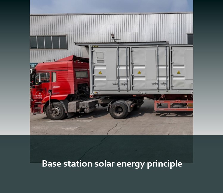 Base station solar energy principle