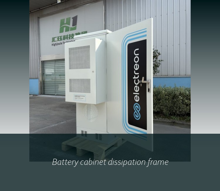 Battery cabinet dissipation frame