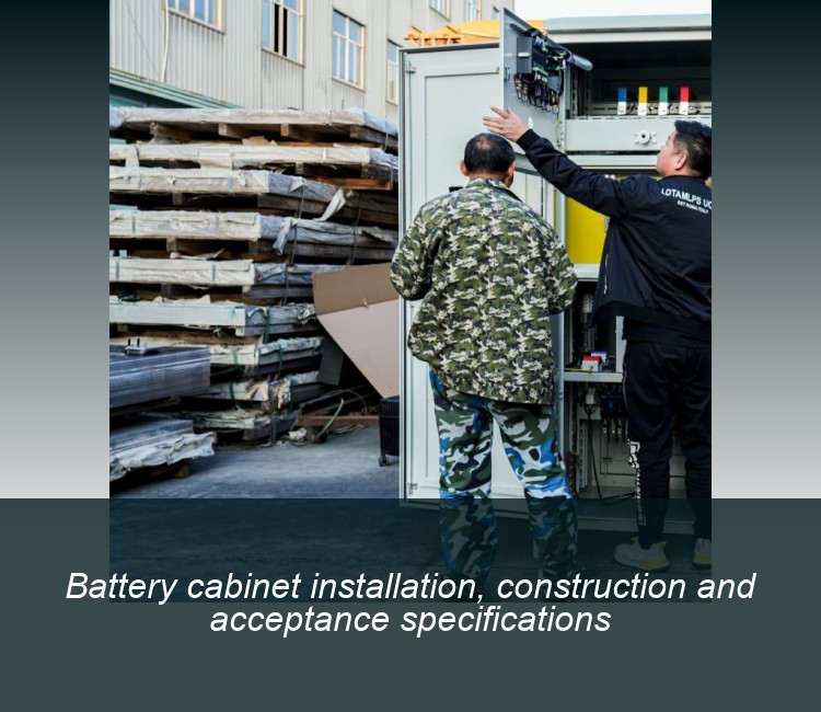 Battery cabinet installation, construction and acceptance specifications