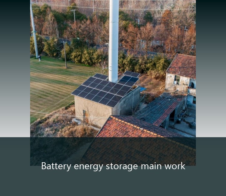 Battery energy storage main work