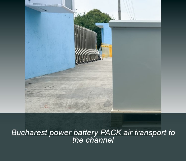 Bucharest power battery PACK air transport to the channel