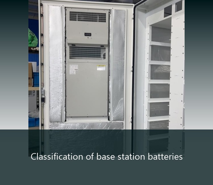 Classification of base station batteries