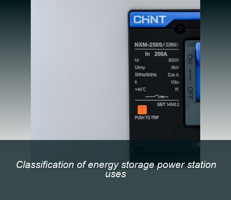 Classification of energy storage power station uses
