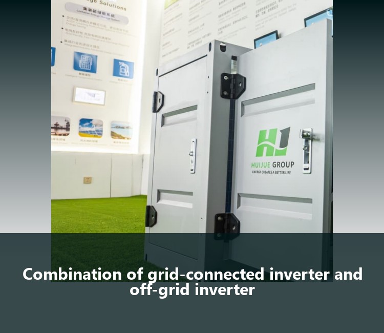 Combination of grid-connected inverter and off-grid inverter