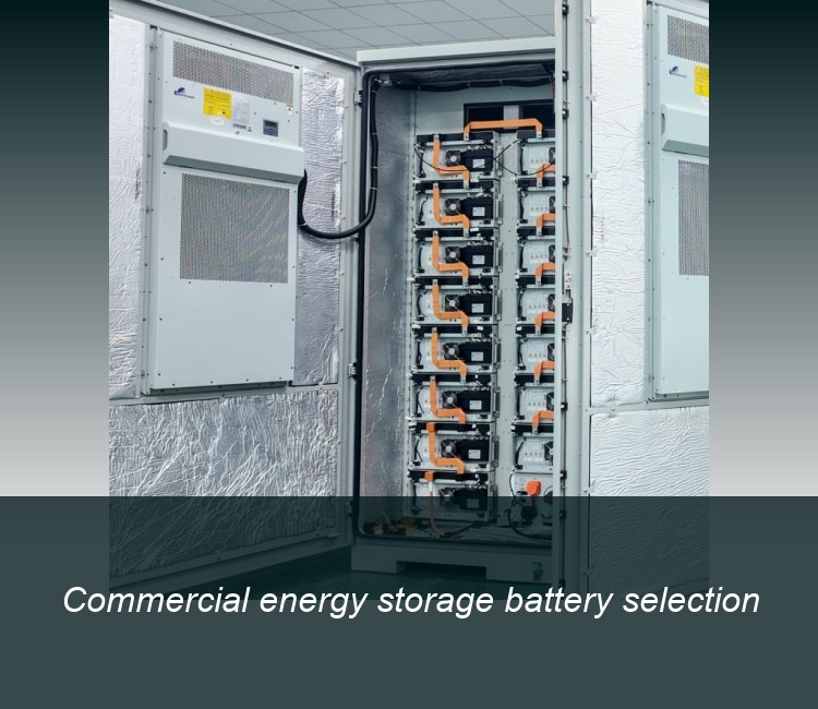 Commercial energy storage battery selection