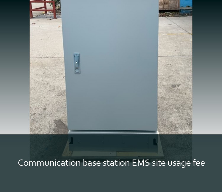 Communication base station EMS site usage fee