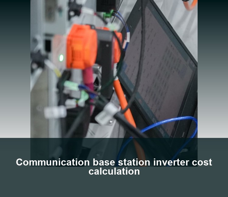 Communication base station inverter cost calculation