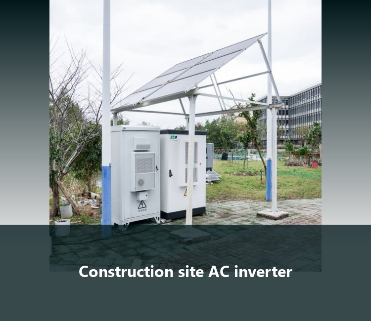 Construction site AC inverter