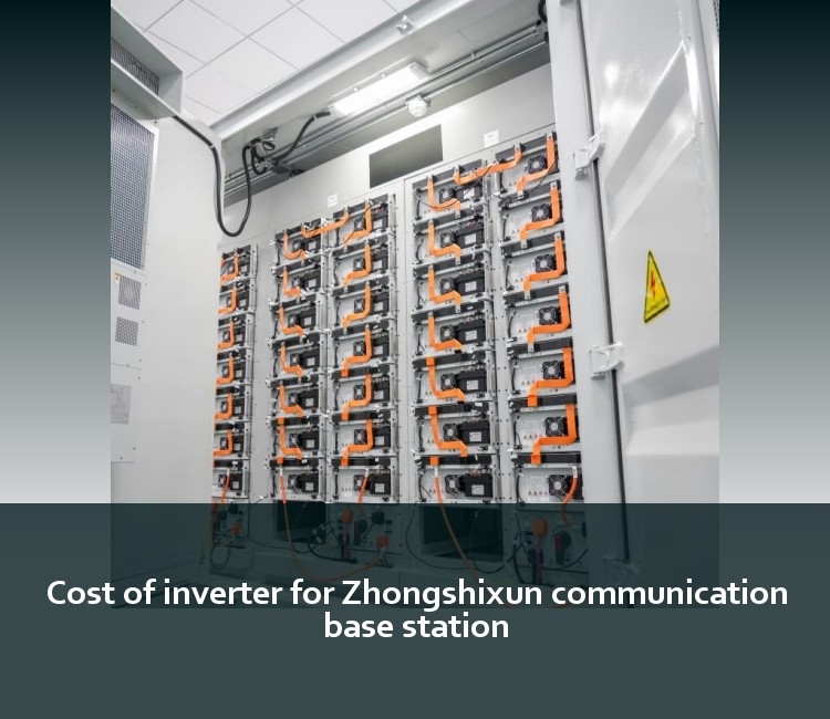 Cost of inverter for Zhongshixun communication base station