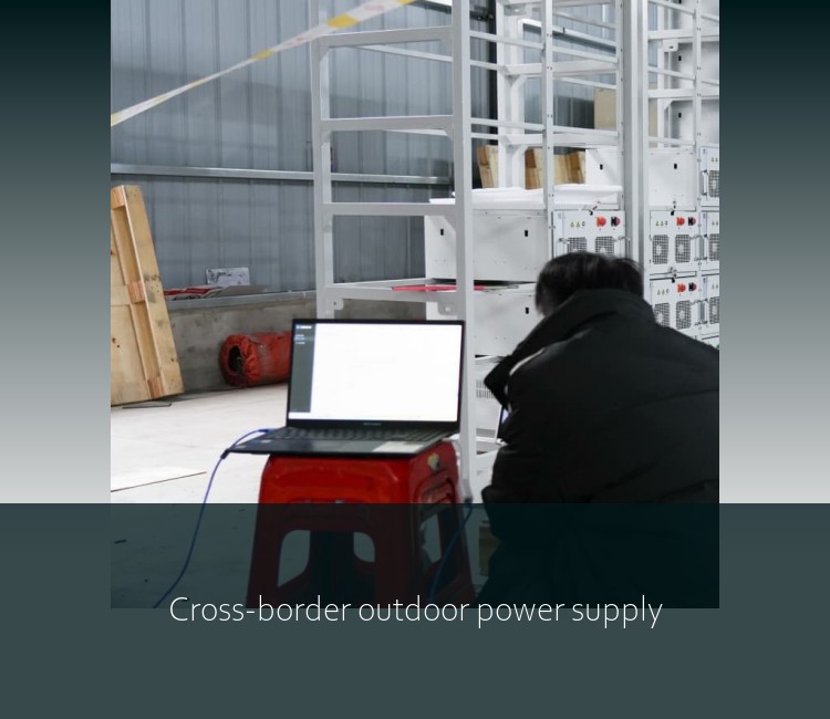 Cross-border outdoor power supply