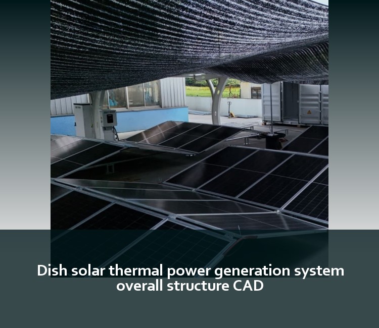 Dish solar thermal power generation system overall structure CAD