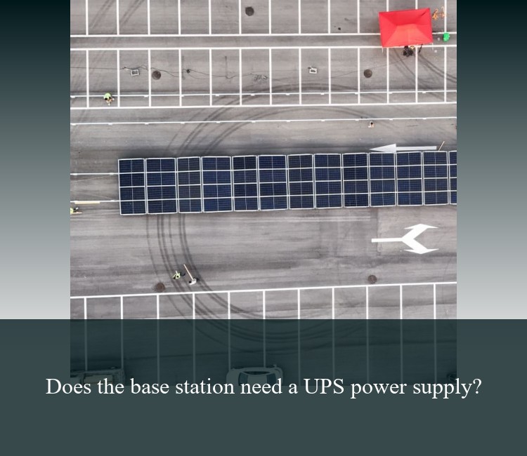 Does the base station need a UPS power supply?