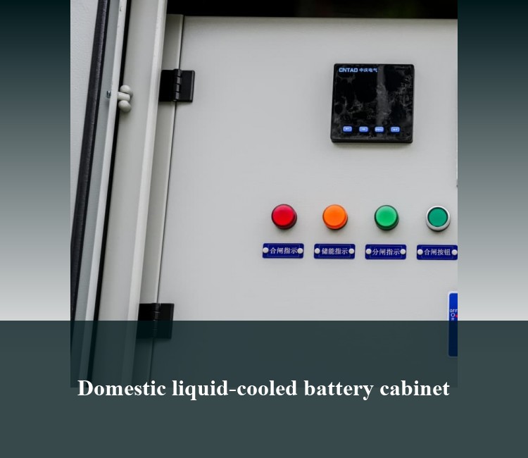 Domestic liquid-cooled battery cabinet