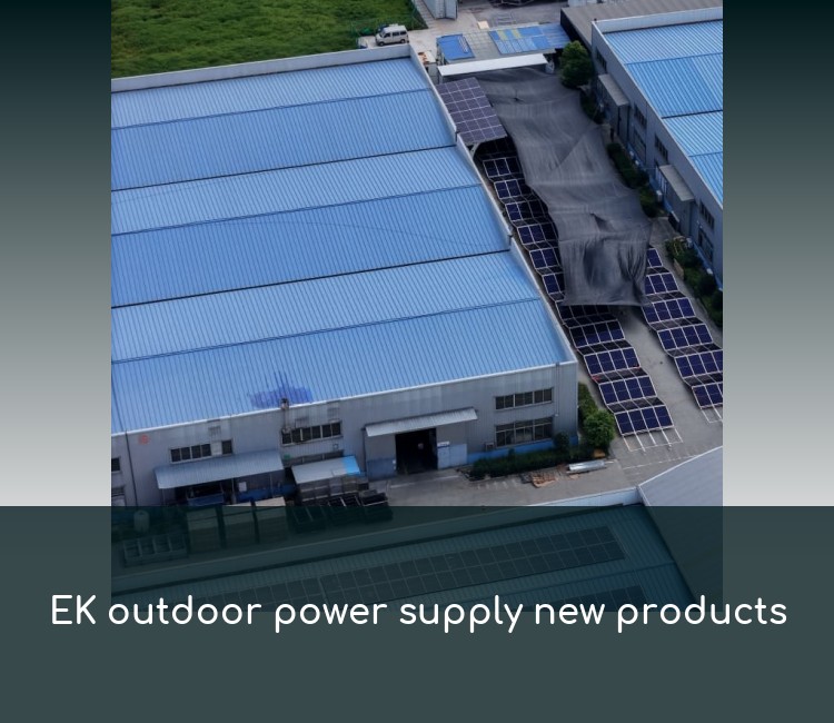 EK outdoor power supply new products