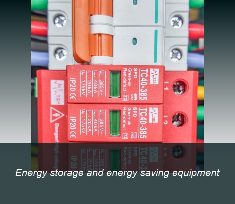Energy storage and energy saving equipment