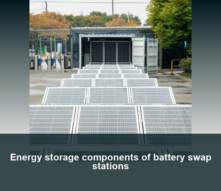 Energy storage components of battery swap stations