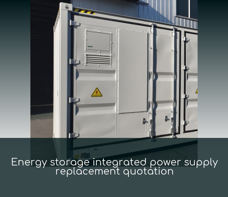 Energy storage integrated power supply replacement quotation