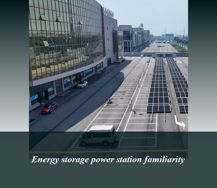 Energy storage power station familiarity
