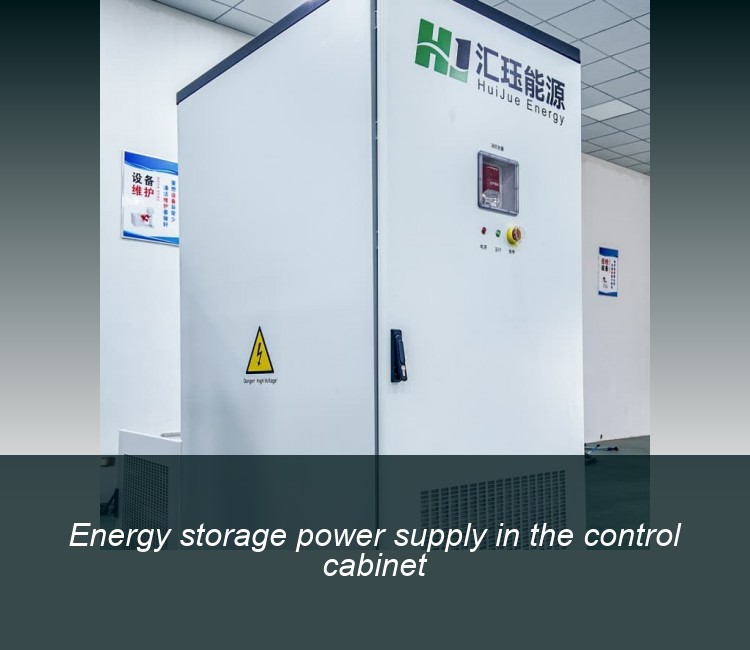 Energy storage power supply in the control cabinet