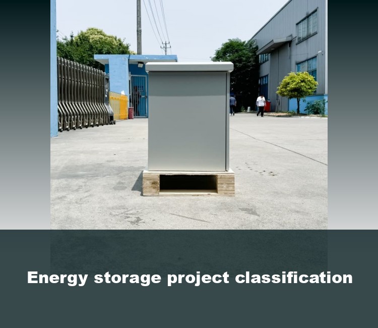 Energy storage project classification