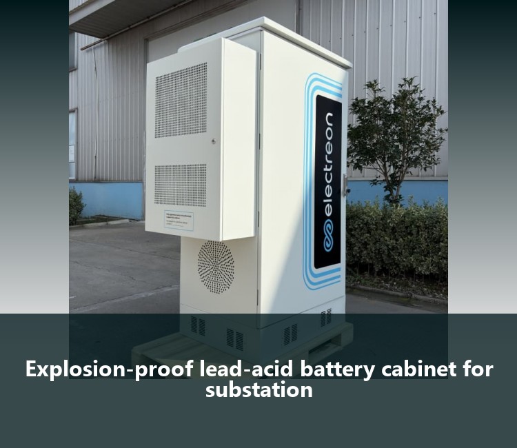 Explosion-proof lead-acid battery cabinet for substation