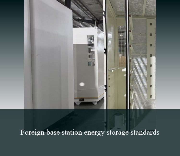Foreign base station energy storage standards