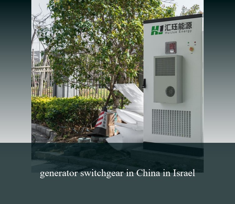 generator switchgear in China in Israel
